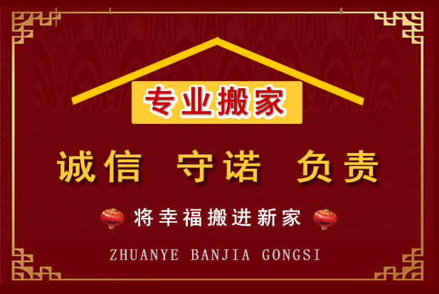 丽江搬家电话